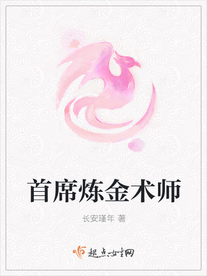 ��ϯ������ʦ