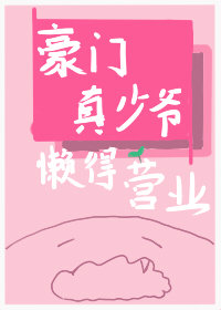 ��������ү����Ӫҵ