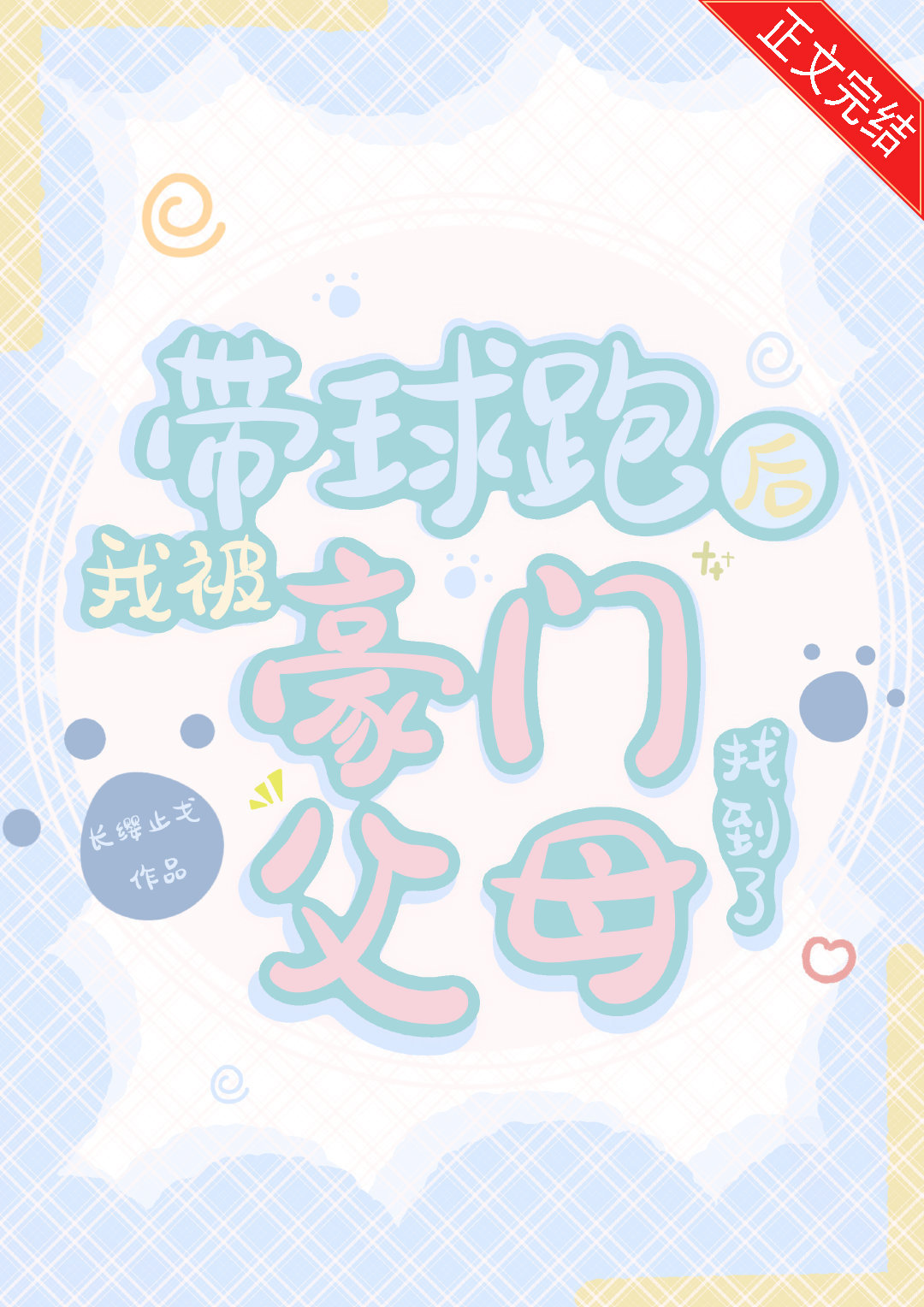 ������ǰ�ұ����Ÿ�ĸ�ҵ���