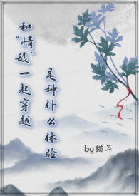 �͡���С�һ��Խ����ʲô����