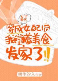 ���������Ů����ҿ�����ʳ������