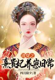 �崩֮ԣ�������ճ�