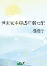 ���Ҽ������ɲ���Ů��