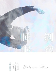 ����˯��