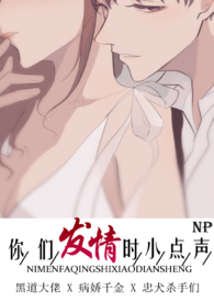 ���Ƿ���ʱС����(NPH������)