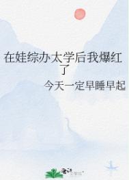 �����۰�̫ѧ���ұ�����