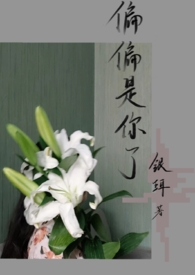 ƫƫ�����ˣ�У԰ he 1v1��