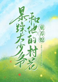 �������ү�����Ĵ廨ͯ��ϱ