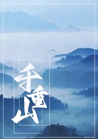 ǧ��ɽ[�ǿ�1V1]