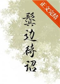 �ޱߴ�گ