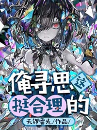 ��Ѱ˼��ͦ������