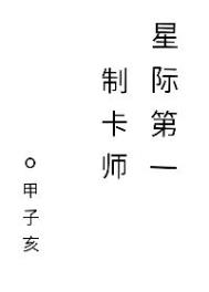 �Ǽʵ�һ�ƿ�ʦ