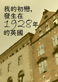 �ҵĳ�����������1928���Ӣ��