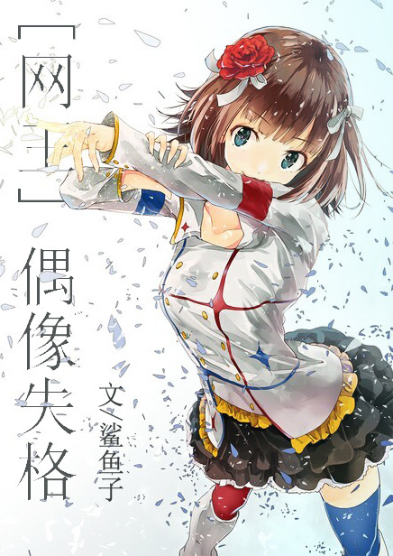 [����]ż��ʧ��