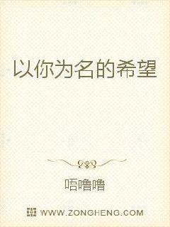 ����Ϊ����ϣ��