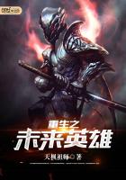 ����֮δ��Ӣ��