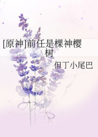 [ԭ��] ǰ���ǿ���ӣ��