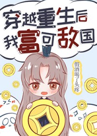 ��Խ�������Ҹ��ɵй�