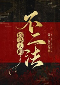 �����˼䲻����