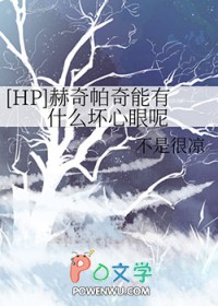[HPͬ��] ������������ʲô��������