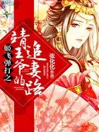 ���ɵ���֮����ү��׷��·