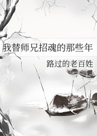 ����ʦ���л����Щ��
