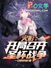 ��Ӱ�������ٿ�ʥ��ս��