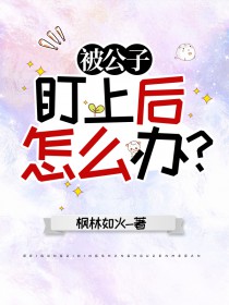 [ԭ��ͬ��] �����Ӷ��Ϻ���ô�죿