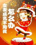 Ů�ѳ�����˦����ô��