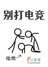 ���羺