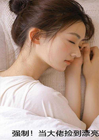 ǿ�ƣ������м�Ư��èè��