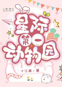 �Ǽʵ�һ����԰