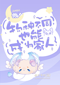 [����] ���ֲ�ͬҲ�ܳ�Ϊ����