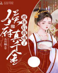 ���ݺ��ҳ��˺��ǧ��