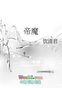 ��ħ����Խ��