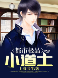 ���м�ƷС��ʿ