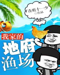 �Ҽҵĵظ��泡