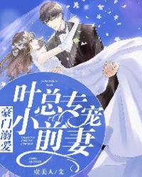 �����簮��Ҷ��ר��Сǰ��