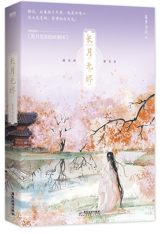 ���¹�����BE�籾