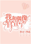 �Һ�ż������ˣ�