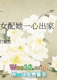 Ů����һ�ĳ��ң�������