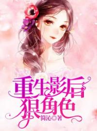 ����Ӱ��ݽ�ɫ