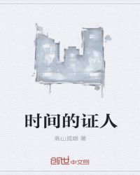 ʱ���֤��