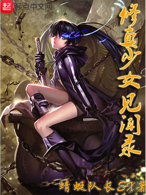 ������Ů����¼