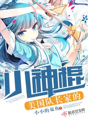 �����ӳ��ҵ�С���