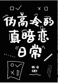 α������氵���ճ�