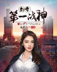 ���е�һս��