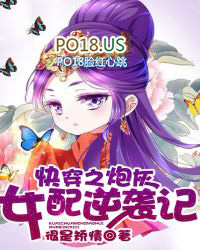 �촩֮�ڻ�Ů����Ϯ��