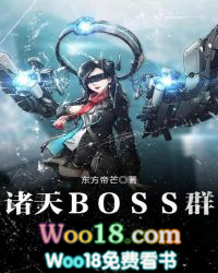 ����BOSSȺ