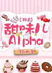 ��ζ��Alpha ���+����